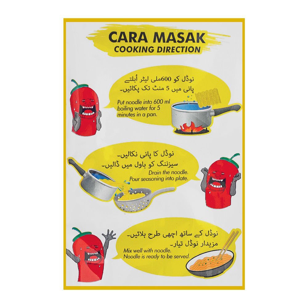 Nissin Ramen Hot Carbo Noodles, 120g - Image 3