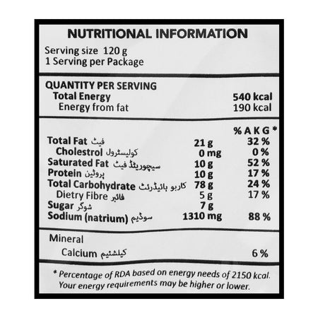 Nissin Ramen Hot Carbo Noodles, 120g - Image 5