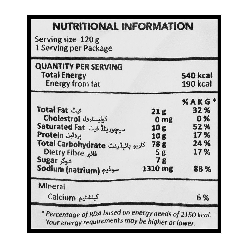 Nissin Ramen Hot Carbo Noodles, 120g - Image 5