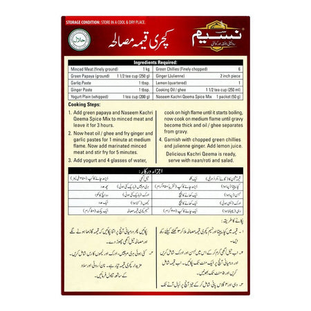 Naseem Kachri Qeema Recipe Masala, 50g - Image 2
