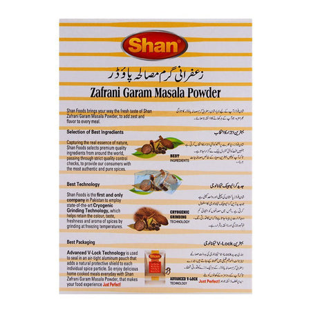 Shan Zafrani Garam Masala Powder 50gm - Image 2