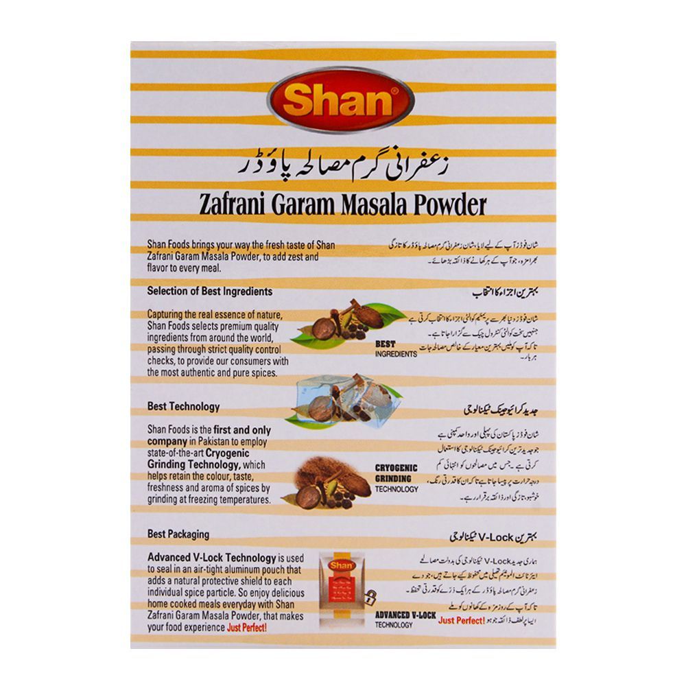 Shan Zafrani Garam Masala Powder 50gm - Image 2