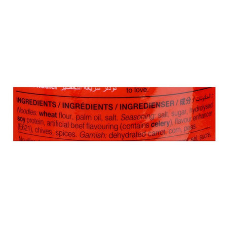 Koka Beef Noodles, 90g - Image 4