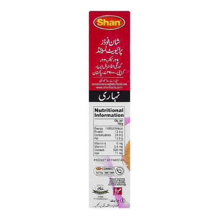 Shan Nihari Recipe Masala, 60g x 4 - Image 4