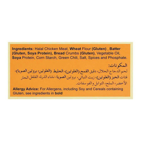 MonSalwa Chicken Fries, 35 Pieces, 425g - Image 4