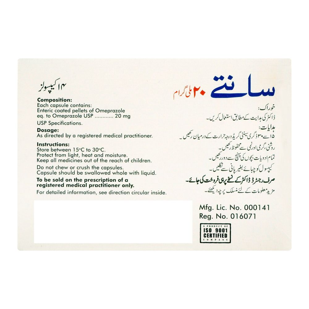 Macter Pharma Sante Capsule, 20mg, 14-Pack - Image 2