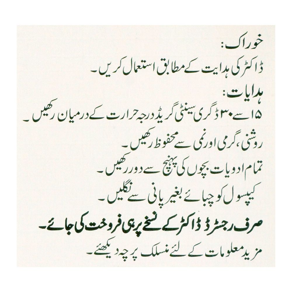 Macter Pharma Sante Capsule, 20mg, 14-Pack - Image 4