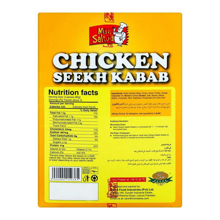 MonSalwa Chicken Seekh Kabab 12 Pieces - Image 2