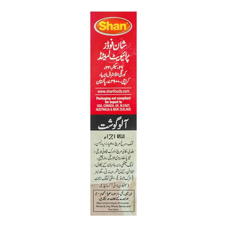 Shan Aaloo Gosht Masala, 50g + 5g - Image 4