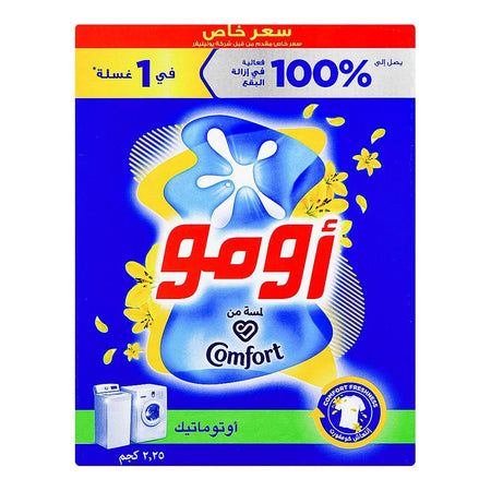 Omo Touch Of Comfort Washing Powder, For Automatic Machines, 2250g - Image 2