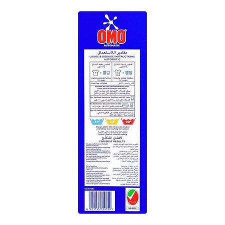 Omo Touch Of Comfort Washing Powder, For Automatic Machines, 2250g - Image 3