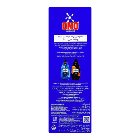 Omo Touch Of Comfort Washing Powder, For Automatic Machines, 2250g - Image 4
