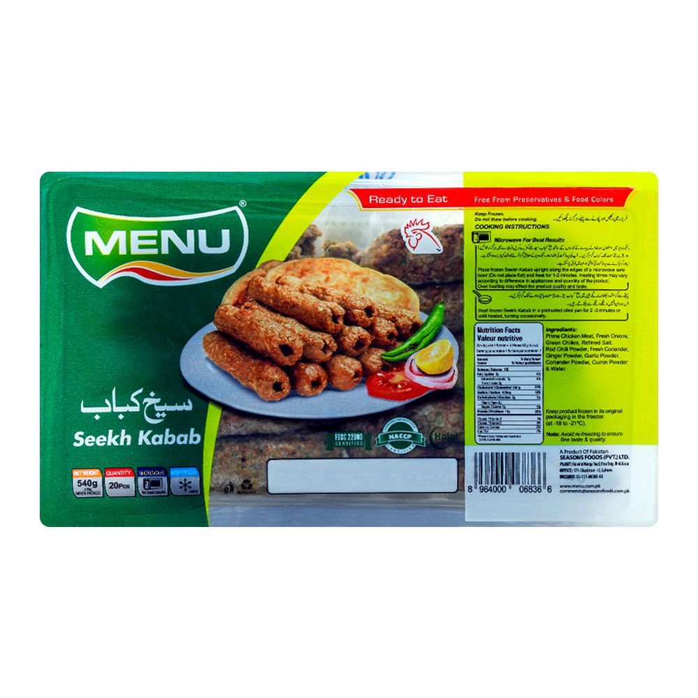 Menu Seekh Kabab, 20 Pieces, 540g - Main Image