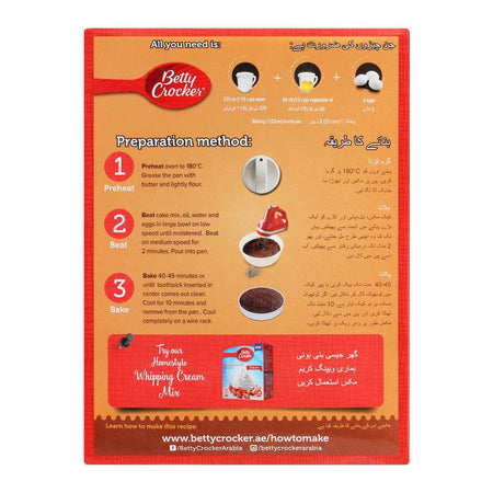 Betty Crocker Super Moist Cake Mix, Dark Chocolate, 500g - Image 2