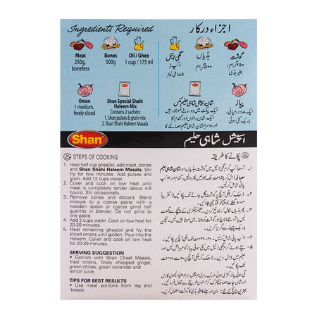 Shan Shahi Haleem Mix 300gm - Image 2