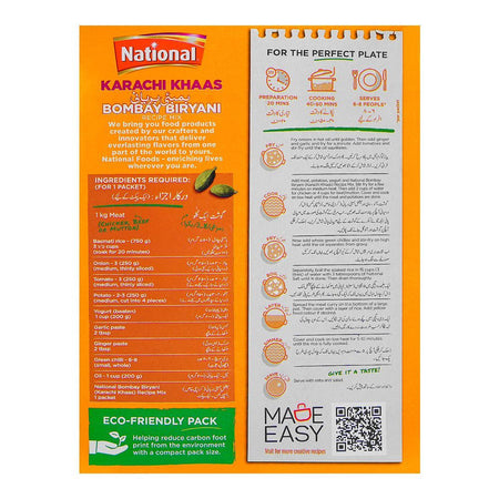 National Karachi Khaas Bombay Biryani Masala/Recipe MIx, 4x70g - Image 2