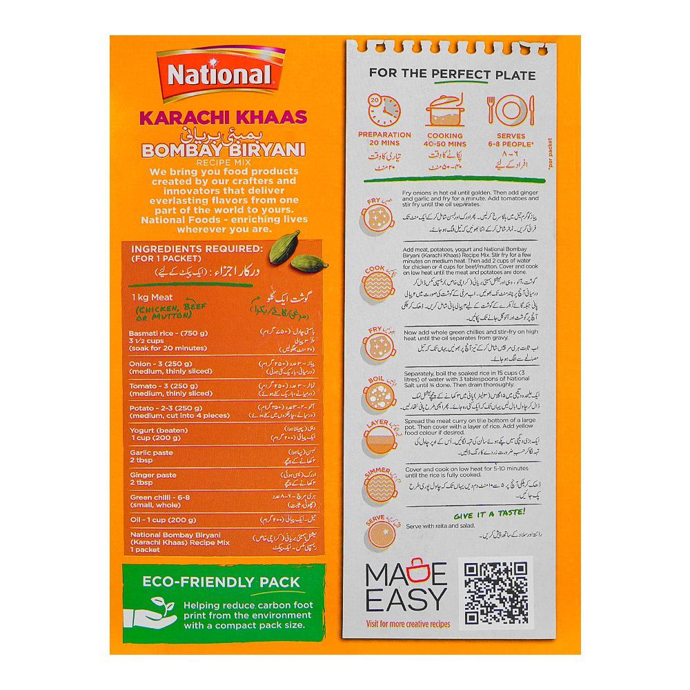 National Karachi Khaas Bombay Biryani Masala/Recipe MIx, 4x70g - Image 2