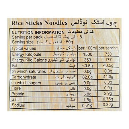 Suree Rice Stick 3mm, 400g - Image 3