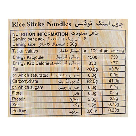 Suree Rice Stick 1mm, 400g - Image 3