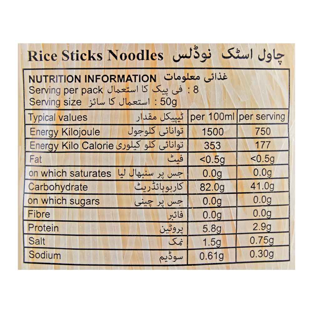 Suree Rice Stick 1mm, 400g - Image 3