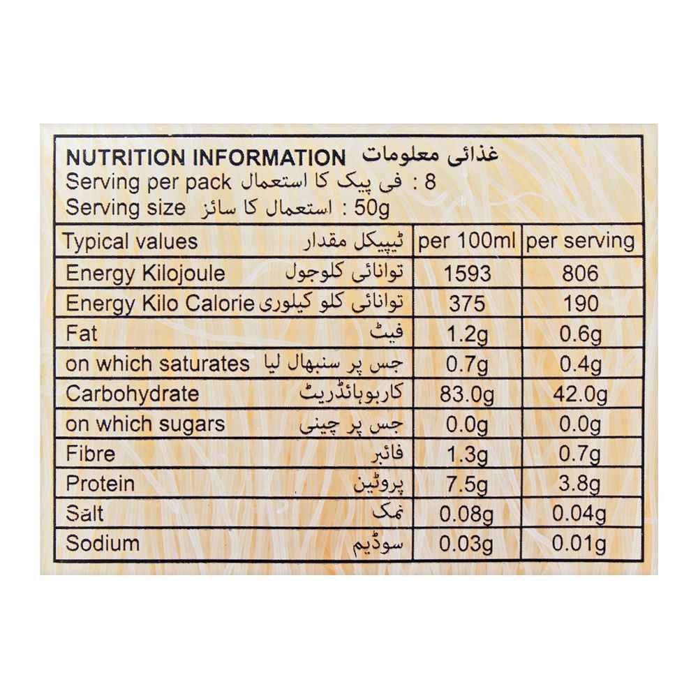 Suree Rice Vermicelli, 400g - Image 3