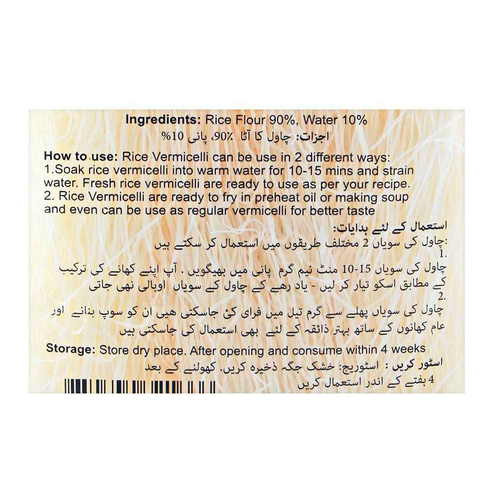 Suree Rice Vermicelli, 400g - Image 4