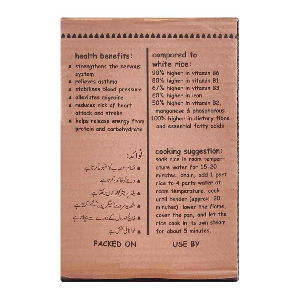 Daali Organic Brown Rice, 1 KG - Image 2