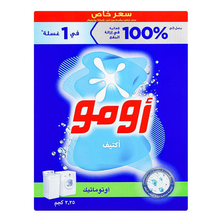 Omo Active Washing Powder, For Semi-Automatic Machines, 2250g - Image 2