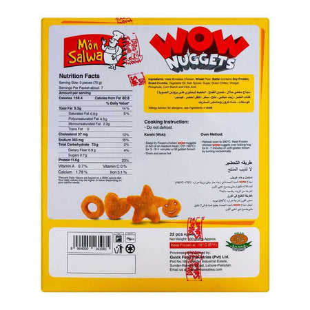 MonSalwa Wow Nuggets 500g - Image 2
