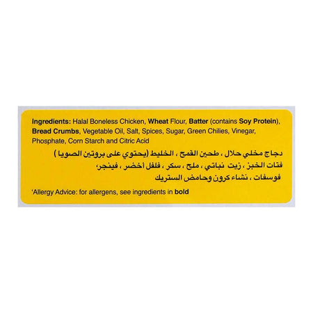 MonSalwa Wow Nuggets 500g - Image 4