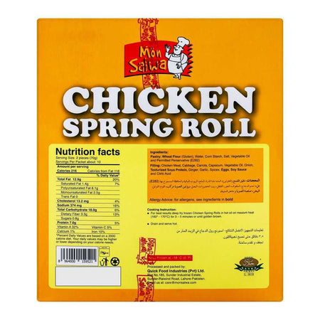 MonSalwa Chicken Spring Rolls 700g - Image 2