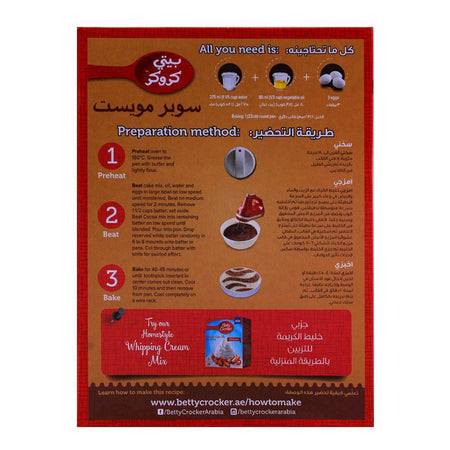 Betty Crocker Super Moist White Chocolate Swirl 500g - Image 2