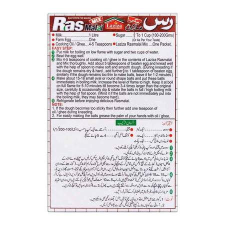 Laziza Rasmalai Dessert Mix, Almond, 75g - Image 2