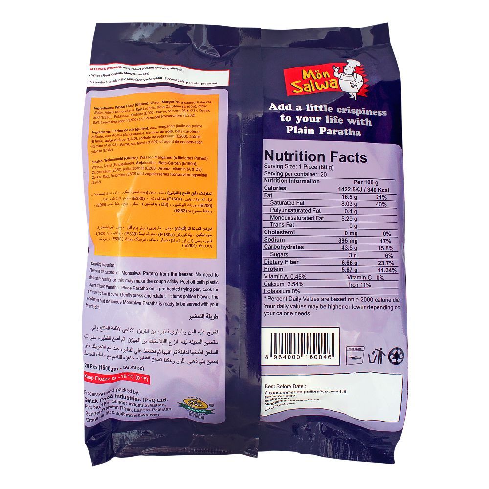 MonSalwa Plain Paratha, Family Pack, 20-Pack - Image 2