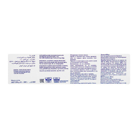 Reggia Lasagne, 500g - Image 3