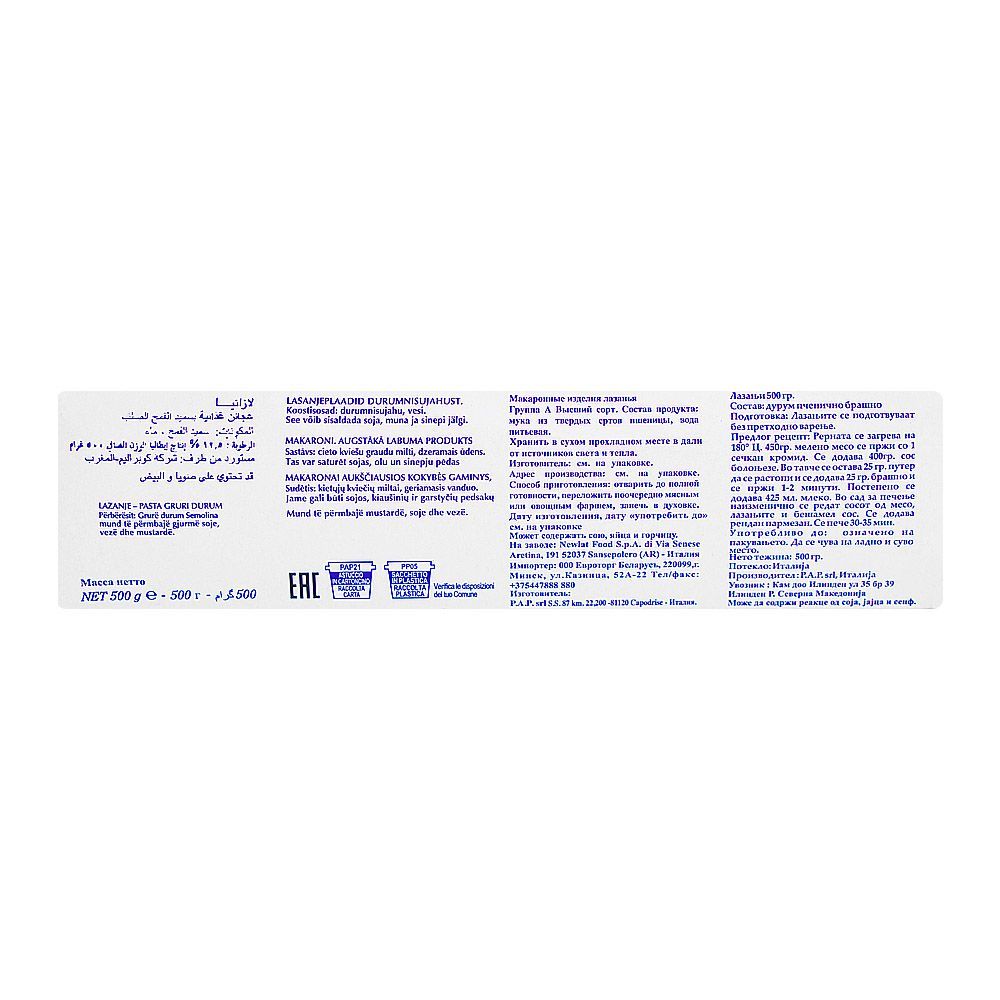 Reggia Lasagne, 500g - Image 3
