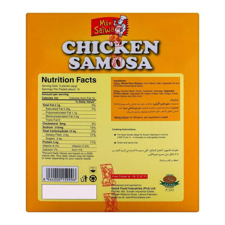 MonSalwa Chicken Samosas 30 Pieces - Image 2