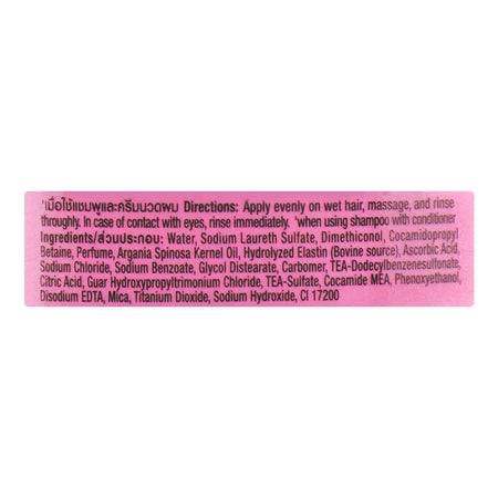 Sunsilk Smooth & Manageable Shampoo, For All Hair Types, 300ml - Image 3
