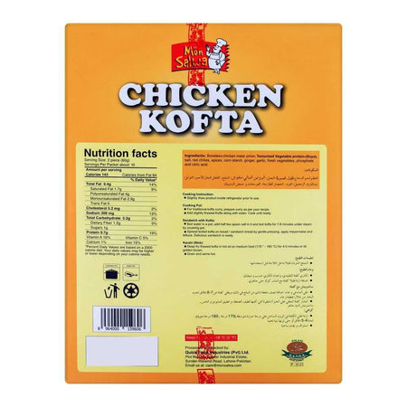 MonSalwa Chicken Kofta 20 Pieces, 600g - Image 2