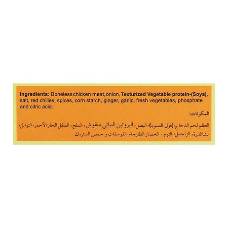 MonSalwa Chicken Kofta 20 Pieces, 600g - Image 4
