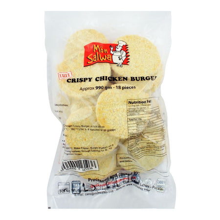 MonSalwa Crispy Chicken Burger, 18-Pack, 990g - Image 2