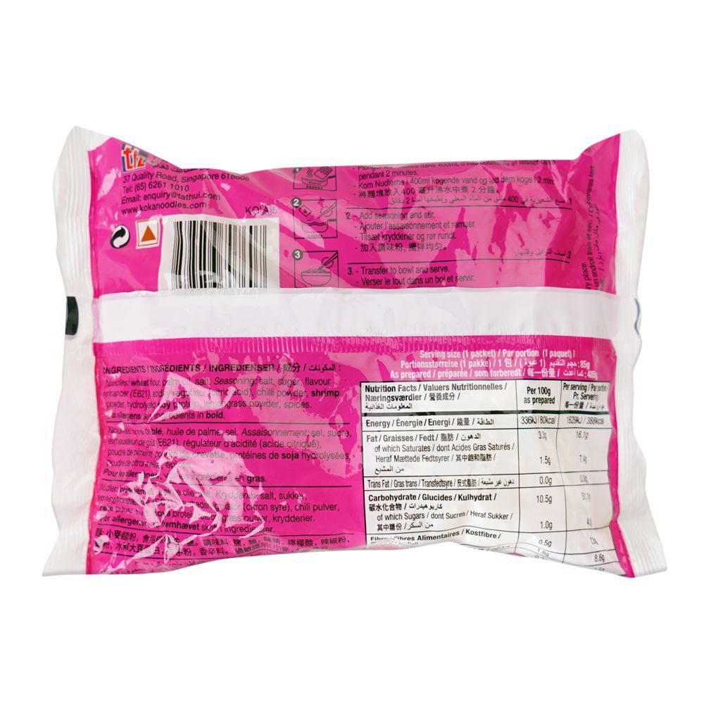 Koka Tom Yum Noodles, 85g - Image 2
