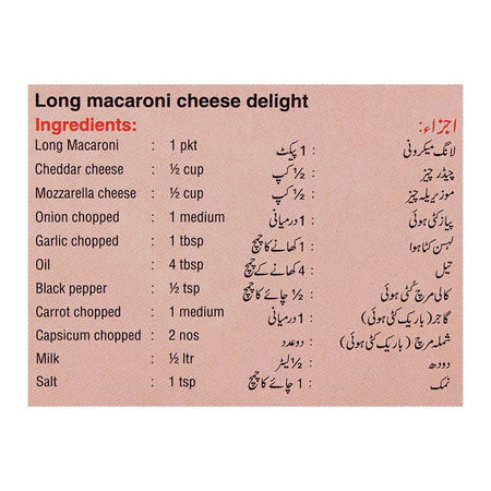 Bake Parlor Long Macaroni 450gm - Image 3