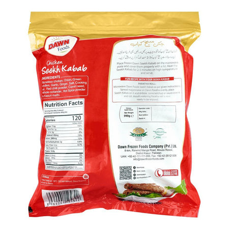 Dawn Chicken Seekh Kabab, Family Pack 33-Pack, 990g - Image 2