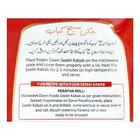 Dawn Chicken Seekh Kabab, Family Pack 33-Pack, 990g - Image 4