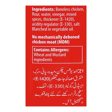 K&N's Hot Tenders, 16-19-Pack, 780g - Image 4