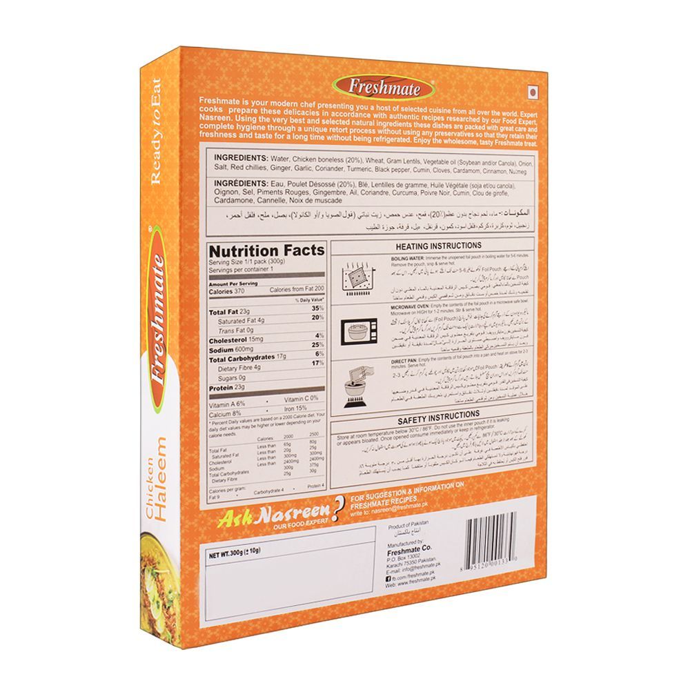 Freshmate Chicken Haleem 300gm - Image 2