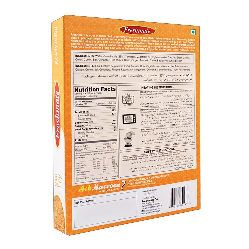 Freshmate Daal Fry 275gm - Image 2