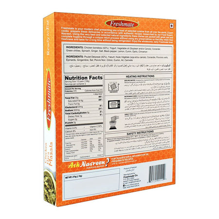 Freshmate Chicken Hara Masala 275gm - Image 2