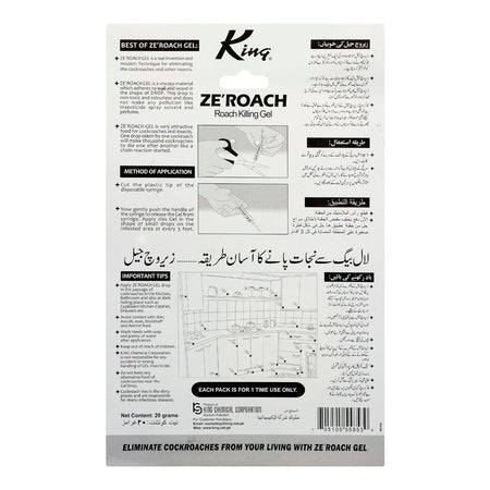 Kingtox Zeroach Roach Killing Gel, 10g - Image 2
